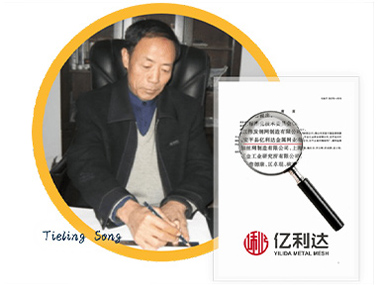 參加了鋼板網國家標準草案的制定。