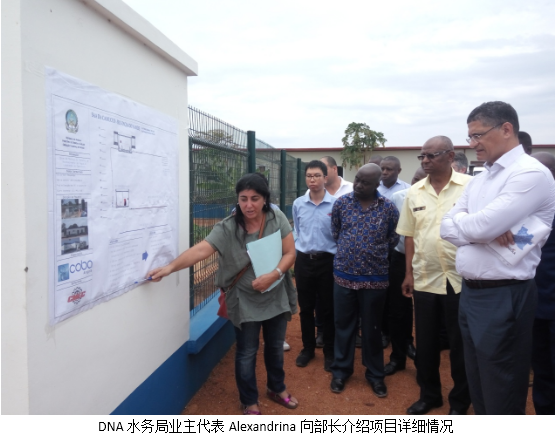 安哥拉能源水利部部長參觀我司承建的安哥拉納米貝省 Bibala & Camucuio城市供水系統(tǒng)項目