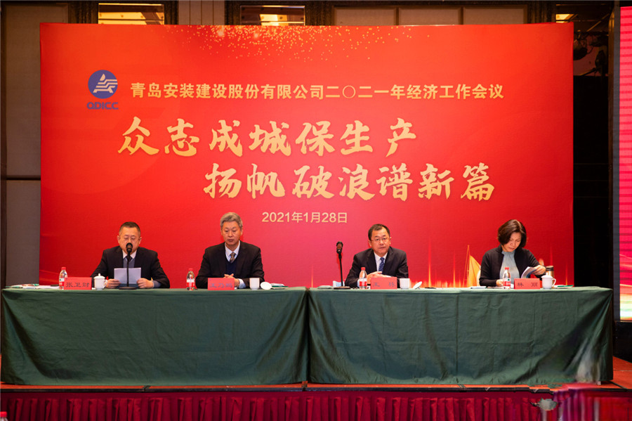 1616114052465657.jpg 主席臺(tái)11.jpg