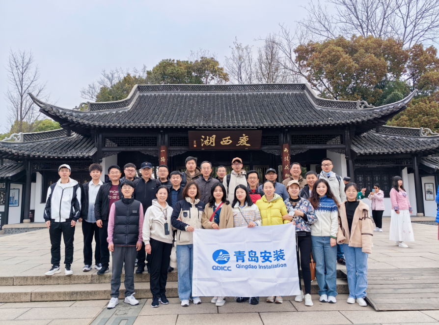 蘇揚(yáng)印象---春日團(tuán)建